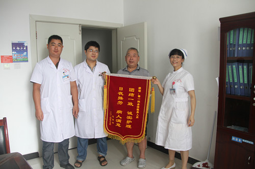 送锦旗