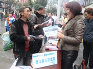 德江县人民医院开展“世界艾滋病日”宣传活动