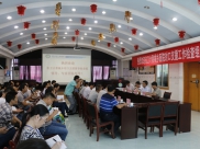 省卫计委城乡医院对口支援工作检查组到我县人民医院检查指导工作