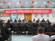 我院被认定为铜仁市首家县级三级综合医院