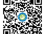德江县人民医院微信公众平台开通