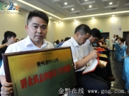 心系百姓 力促跨越