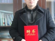 余龙江当选铜仁市医学会首届检验输血学分会副主任委员