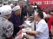 遵医附院德江县人民医院与复兴镇人民心连心共度“七一”
