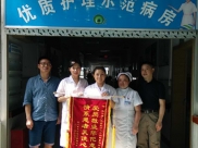 呼吸/肾内科：优质服务获点赞