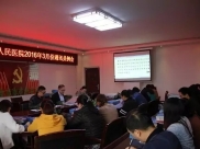 遵医附院德江县人民医院召开通讯员例会