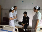 消化内科为贫困患者献爱心