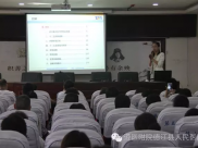 我院举行医院战略报告发布会