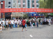 我院在步行街开展“三伏灸”义诊活动