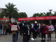 遵医附院德江县人民医院开展第十个“联合国糖尿病日”宣传义诊活动
