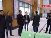 市“文明行动·满意在铜仁”暨“整脏治乱”专项行动考核组到我院检查