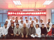 德江县人民医院护理精英赴煎茶当评委