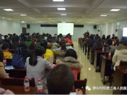 贵州省第二届基层医院心脏介入论坛在德江开班