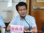 毕路佳:帮扶工作永远在路上