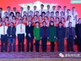 德江县人民医院举办2017年迎新春联欢晚会