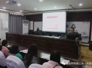 德江县人民医院举行2017年消防安全知识培训