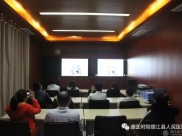 德江县人民医院组织收看远程教育学术讲座 