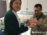骨三科：为困难患者送“新年”礼物