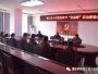 德江县人民医院开展“迎新春　送温暖”活动