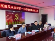 重庆市肿瘤医院吴永忠院长率博士后专家团莅临德江县人民医院指导