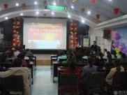 德江县人民医院举办2017年消防安全知识培训