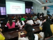 苏州专家为德医护理管理者指点迷津