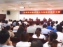 我县举办灾难医学救援理论与急救技能学习班