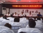 中国共产党德江县人民医院总支委员会召开选举大会