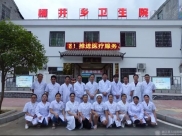 县医院“搬到”极贫乡农家门口