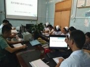 德江县人民医院耳鼻喉科召开医疗质量与医疗安全专题会