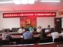 沿河县人大到德江县人民医院考察公立医院改革