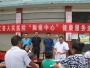 德江县人民医院“胸痛中心”开展健康服务进万家活动