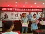 德江县人民医院3人在全县卫生应急技能竞赛中获奖
