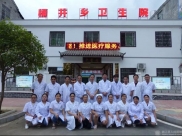 [贵州日报]县医院“搬到”极贫乡农家门口