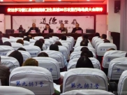 德江县人民医院传达学习德江县创建国家卫生县城30日攻坚行动动员大会精神