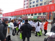 德江县人民医院积极开展“2017年抗菌药物合理使用宣传周”活动