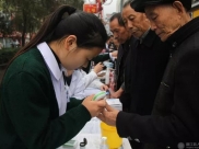 德江县人民医院开展“联合国糖尿病日”主题义诊宣传活动 