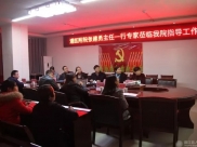 遵医附院德江县人民医院呼吸内科建成专科联盟