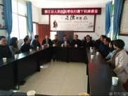 德江县人民医院到共和镇打磨丫村召开帮扶工作座谈会