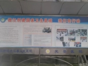 【创国卫攻坚进行时】创建国家卫生县城，我们在行动