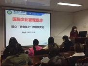 文化办到药剂科开展文化管理查房