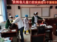 德江县人民医院口腔科送医进校园