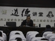 德江县人民医院召开北京同合至诚项目组见面会