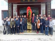 德江县人民医院开展温暖十二月•党章学习月活动