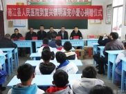 德江县人民医院4万元教学设备捐赠复兴镇明溪小学