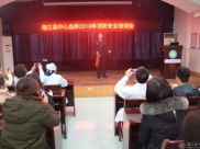 【消防培训】德江县中心血库开展消防安全知识培训