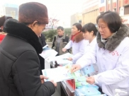 德江县人民医院开展“世界防治麻风病日”宣传活动