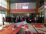 德江县人民医院开展新春赠春联送吉祥活动