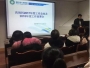 药剂科召开2017年工作总结暨2018年工作安排部署会