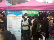 德江县人民医院到贵、遵两地招贤纳士